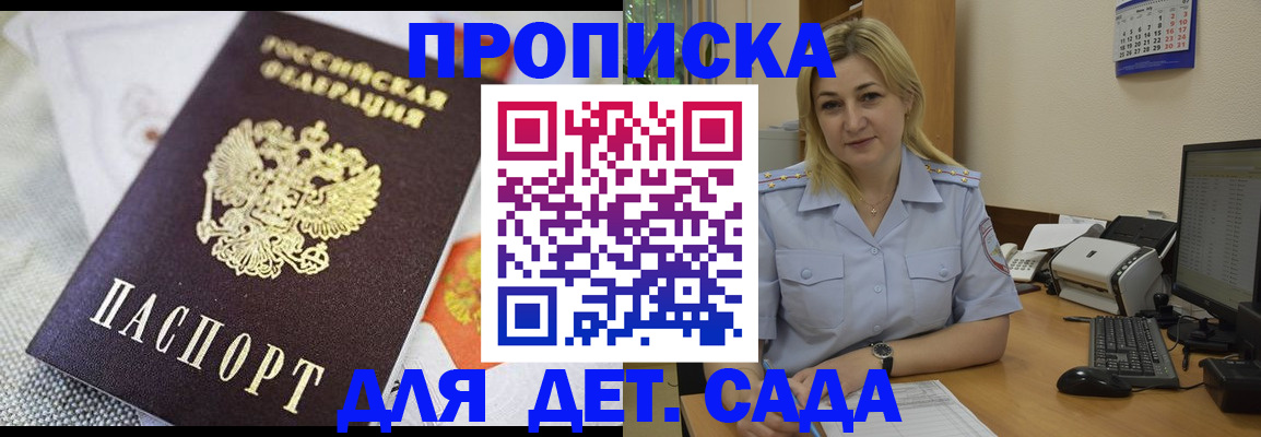 форма 3 в Камчатском крае